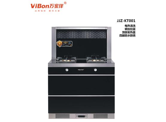 萬家伴廚衛(wèi)電器