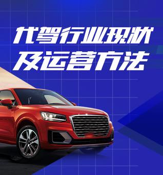 麒麟跑腿