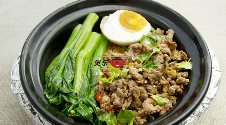 智能香米煲仔飯