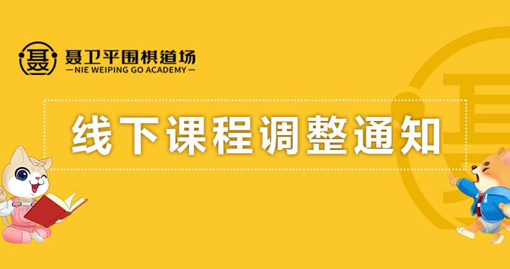 雪崩圍棋道場(chǎng)