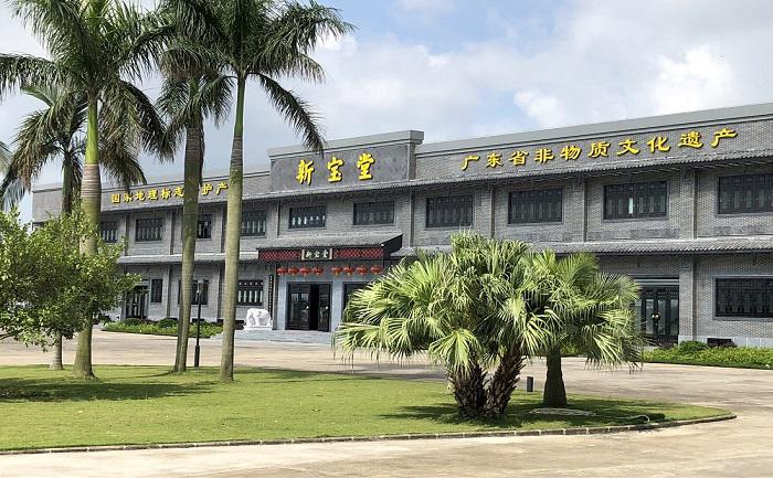 新寶堂