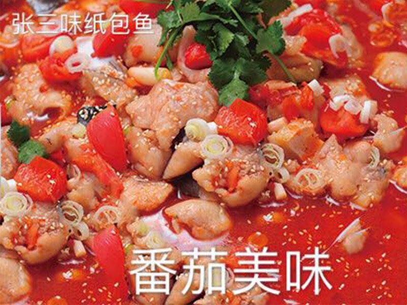 張三味紙包魚