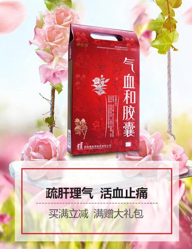 紅太陽(yáng)大藥房