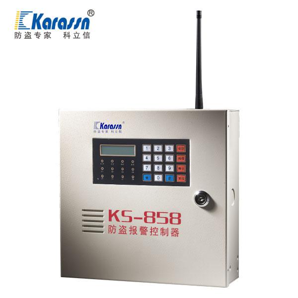 Karassn科立信智能安防