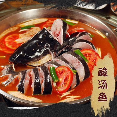 苗姨媽凱里苗家酸湯魚
