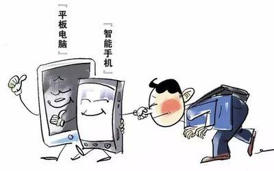 火目視力