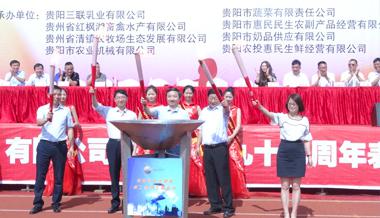 惠民生鮮