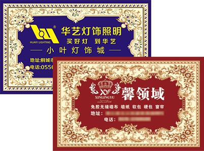 夢(mèng)蝶工藝地毯