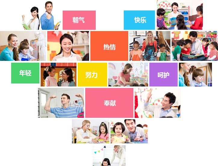 三樂教育