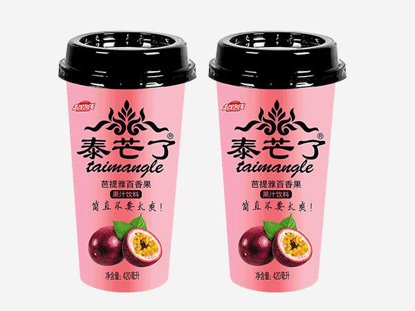 起跑線飲料
