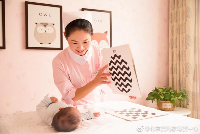 愛瑪家月子會所