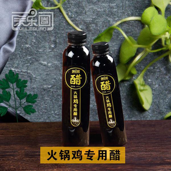 余樂圈火鍋雞
