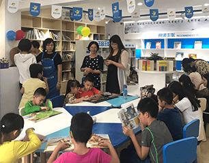 愛閱大眼睛童書館
