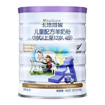 卡洛塔妮奶粉