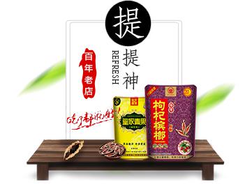 檳之皇檳榔