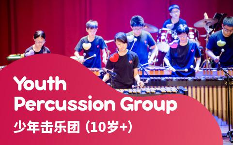 Holistic玫苓全人音樂