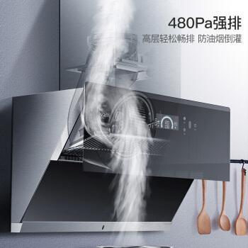 華帝灶具維修