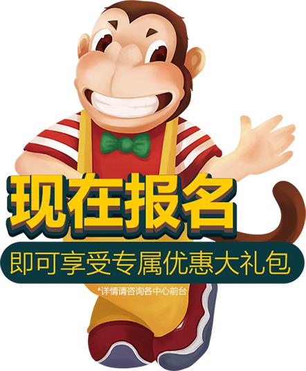 愛(ài)樂(lè)樂(lè)享早教中心