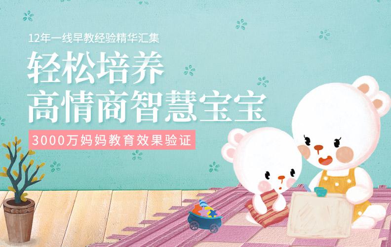 嬰兒早教班