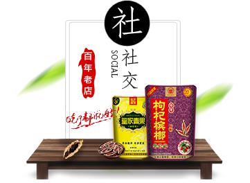 檳之皇檳榔