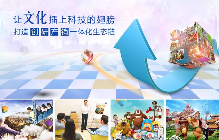 有熊出沒