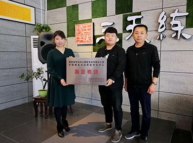 三天練字王