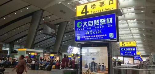 大自然漆