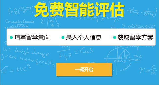 指南針教育