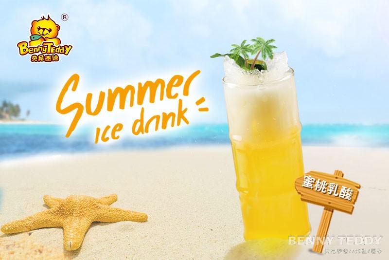 貝尼泰迪DE炸魚薯條