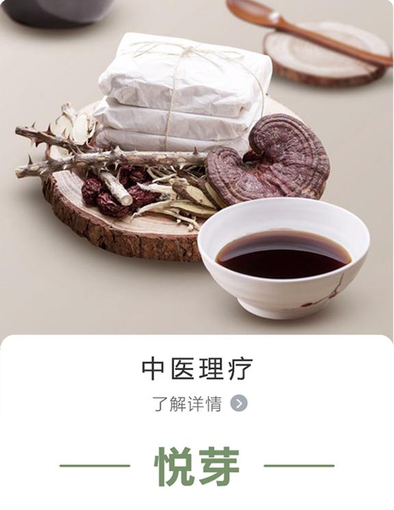 悅芽母嬰月子會所