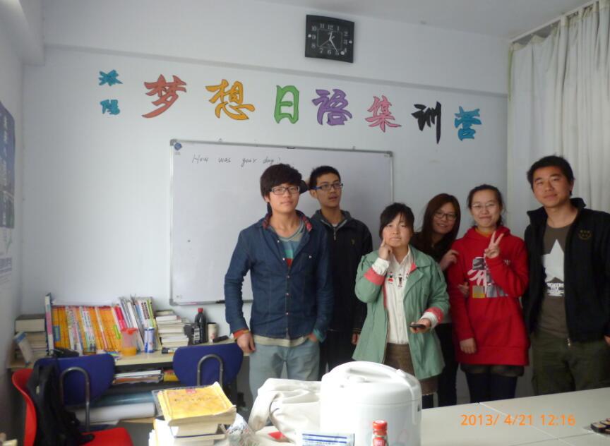 夢(mèng)想日語