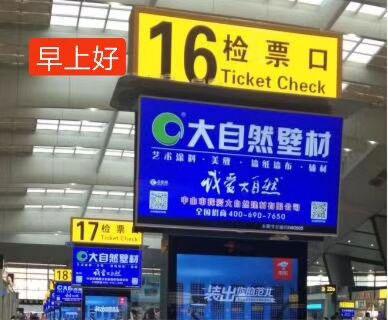 大自然漆