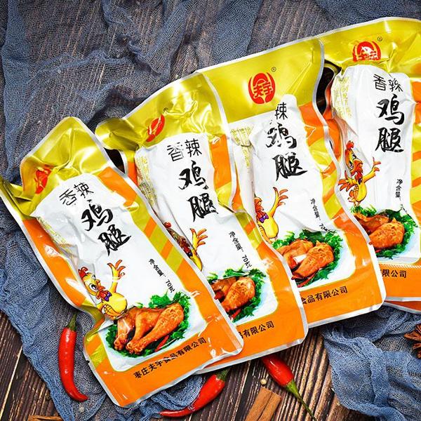 夫宇烤腸