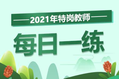 山香教育