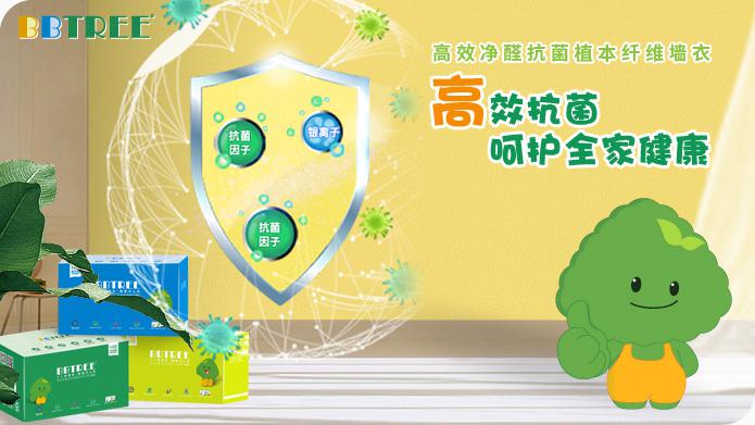 卜卜樹
