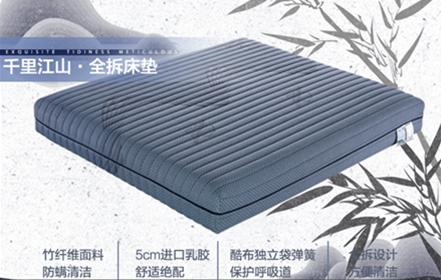 睡王床墊
