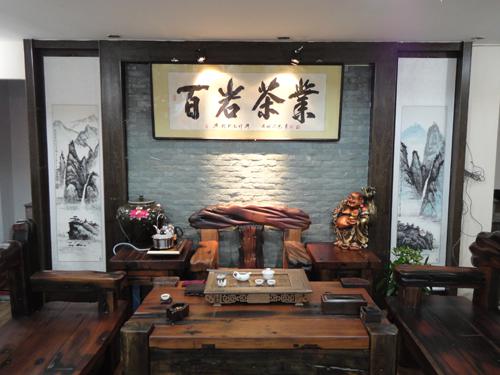 百巖