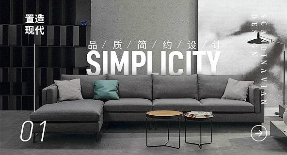 全屋優(yōu)品