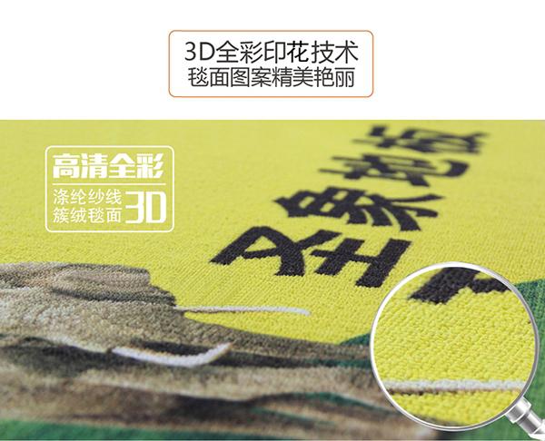 夢(mèng)蝶工藝地毯