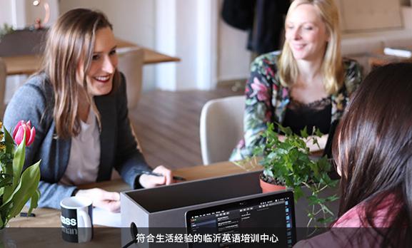 亞美歐英語培訓