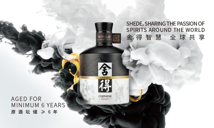 舍得酒業(yè)
