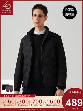 勁霸男裝