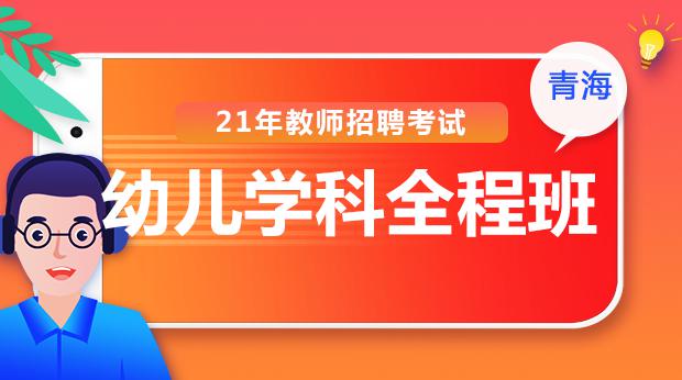山香教育