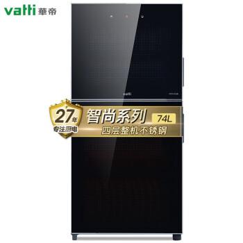 華帝灶具維修