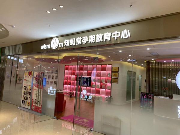 美盈達(dá)教育早教