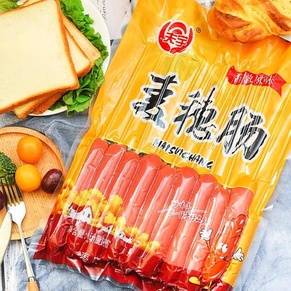 夫宇烤腸