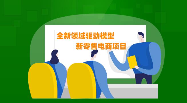 螞蟻教育