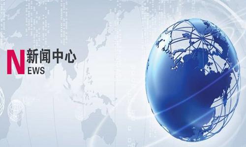 鴻鵠教育