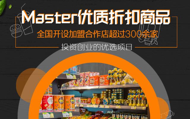 瑪拾特進(jìn)口食品