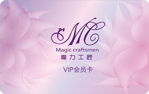 MC魔力工匠奢侈品護理